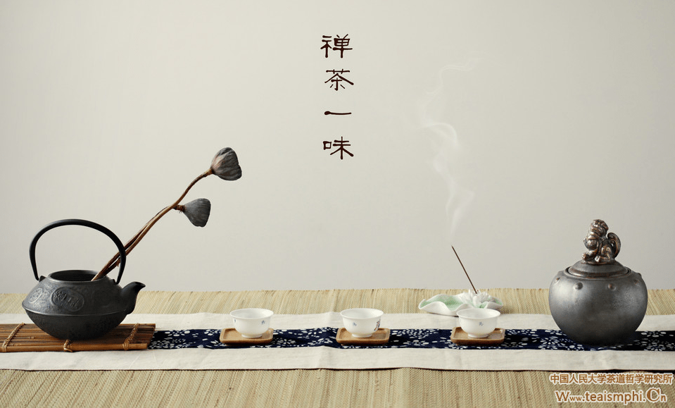 谷文国：由禅入礼：茶在教寺中的应用与实践