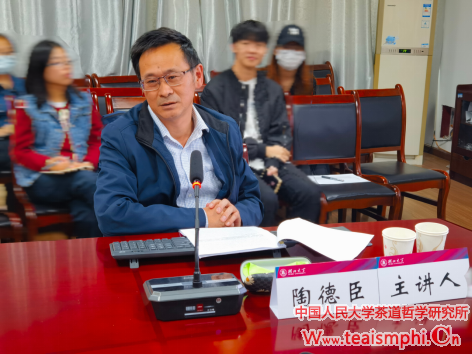 陶德臣：美好茶缘：我30多年保持良好进取心的不竭动力